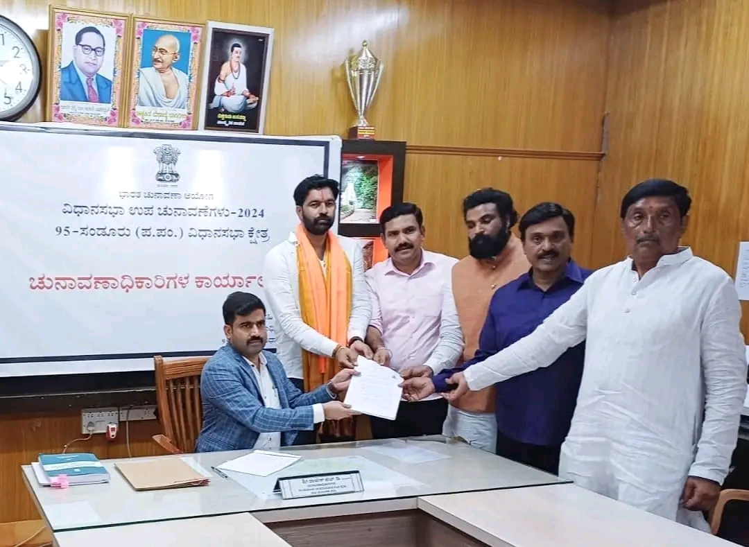 ರಂಗೇರಿದ ಉಪಚುನಾವಣೆ ಕಣ ಸಂಡೂರಿನಲ್ಲಿ ಬಿ ಜೆ ಪಿ ಅಭ್ಯರ್ಥಿಯಿಂದ ನಾಮಪತ್ರ ಸಲ್ಲಿಕೆ