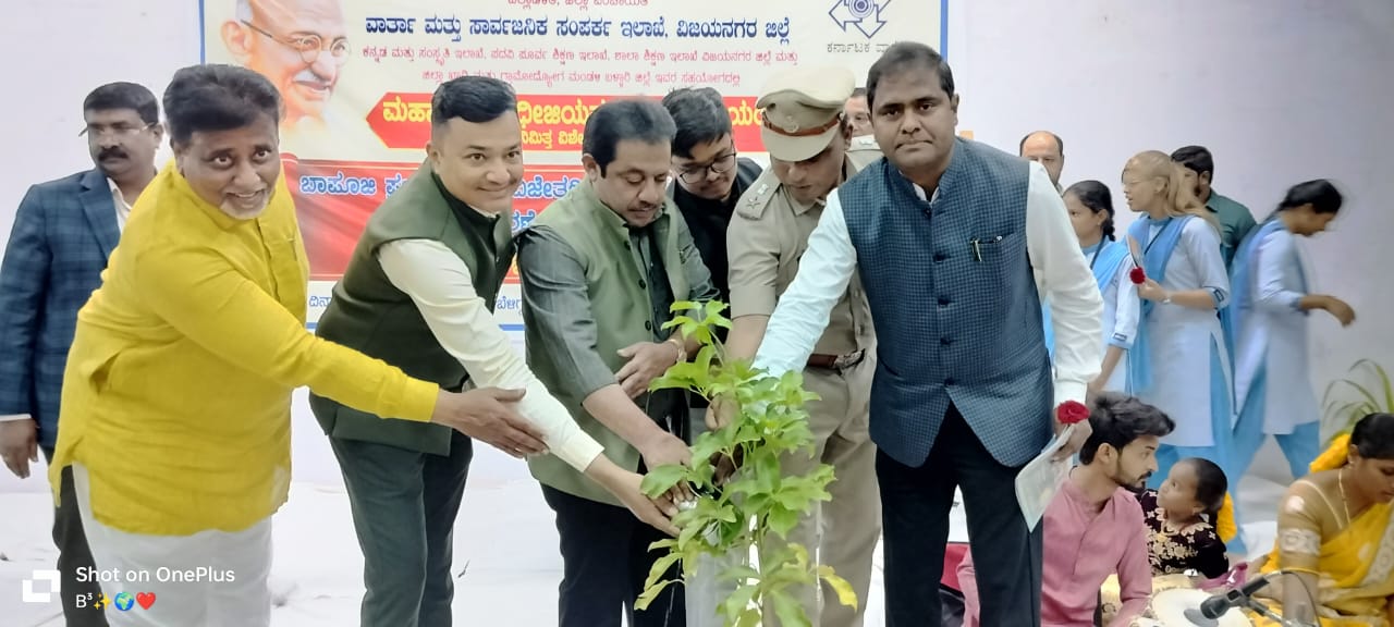 ಗಾಂಧೀ ಜಯಂತಿಯ ವಿಶೇಷ ಕಾರ್ಯಕ್ರಮಗಳಿಗೆ