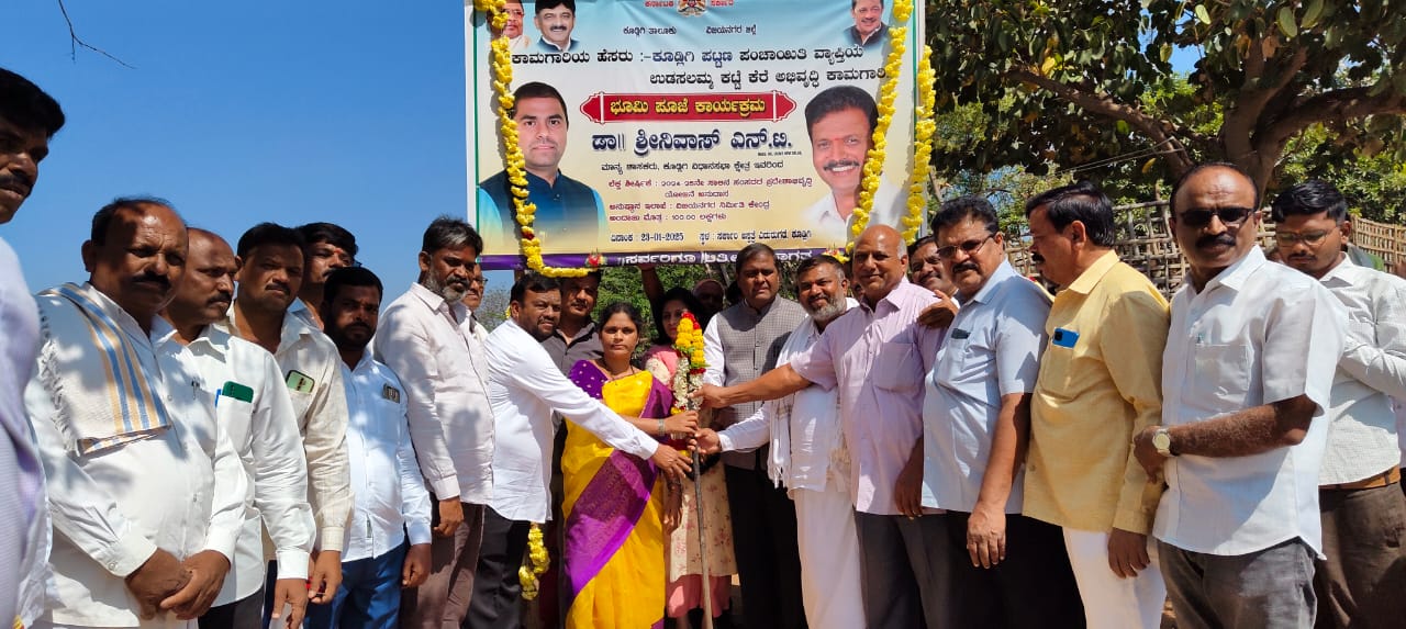 ಉಡಸಲಮ್ಮ ಕೆರೆ ಮತ್ತು ಪಟ್ಟಣದ ಉದ್ಯಾನವನ ಅಭಿವೃದ್ಧಿಗೆ ಭೂಮಿ ಪೂಜೆ ನೆರೆವೇರಿಸಿದ -ಡಾll ಶ್ರೀನಿವಾಸ್ ಎನ್ ಟಿ