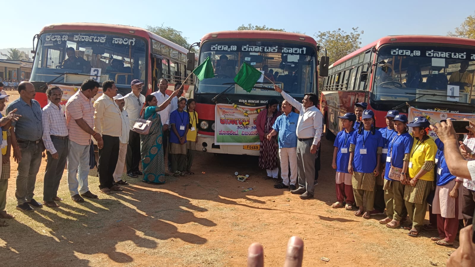 ‘ಕರ್ನಾಟಕ ದರ್ಶನ’ ಮಕ್ಕಳ ಶೈಕ್ಷಣಿಕ ಪ್ರವಾಸ ಕಾರ್ಯಕ್ರಮಕ್ಕೆ ಚಾಲನೆ.