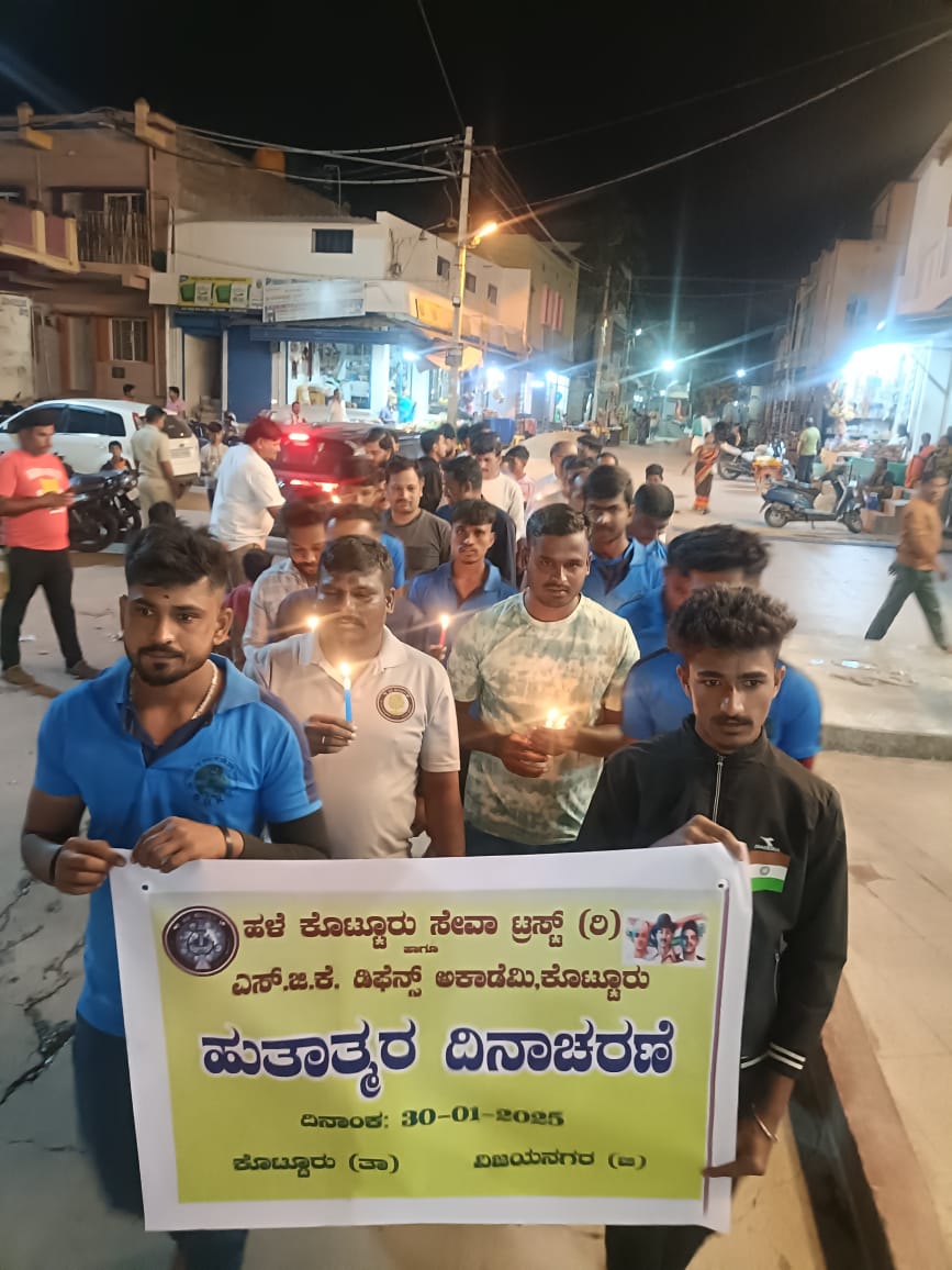 ‘ಹುತಾತ್ಮರ ದಿನಾಚರಣೆ’ಶಾಂತಿ ಎಂಬ ಅಸ್ತ್ರದಿಂದಲೇ ಭಾರತಕ್ಕೆ ಸ್ವಾಂತಂತ್ರ್ಯ: ಬಂಜಾರ್ ನಾಗರಾಜ್