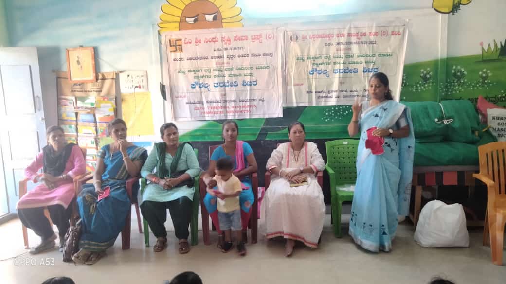 ಋತುಚಕ್ರದ ಆರೋಗ್ಯ ಸಲಹೆ ಕಾರ್ಯಕ್ರಮ